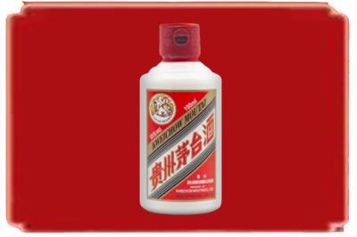亳州烟酒回收茅台小可爱.jpg