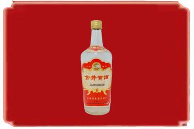 亳州烟酒回收古井贡酒.jpg